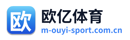 欧亿体育